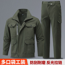 工作服棉斜纹套装男士春秋季透气耐脏电焊服劳保工地工装户外休闲