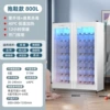 [拖鞋柜冰雪白800L【热风烘干＋全面消毒＋净味保温】]