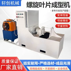 金属成型设备;其他液压机械;液压整机