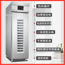 18盘36盘热风循环喷雾醒发箱 发泡带喷雾醒发箱 面包房面团发酵箱