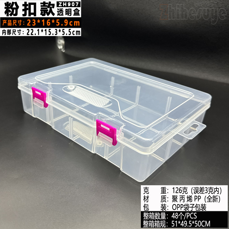 [Caja Vacía Modelo 907] Caja de Plástico PP Transparente, Rectangular, para Componentes, Caja de Almacenamiento de Herramientas