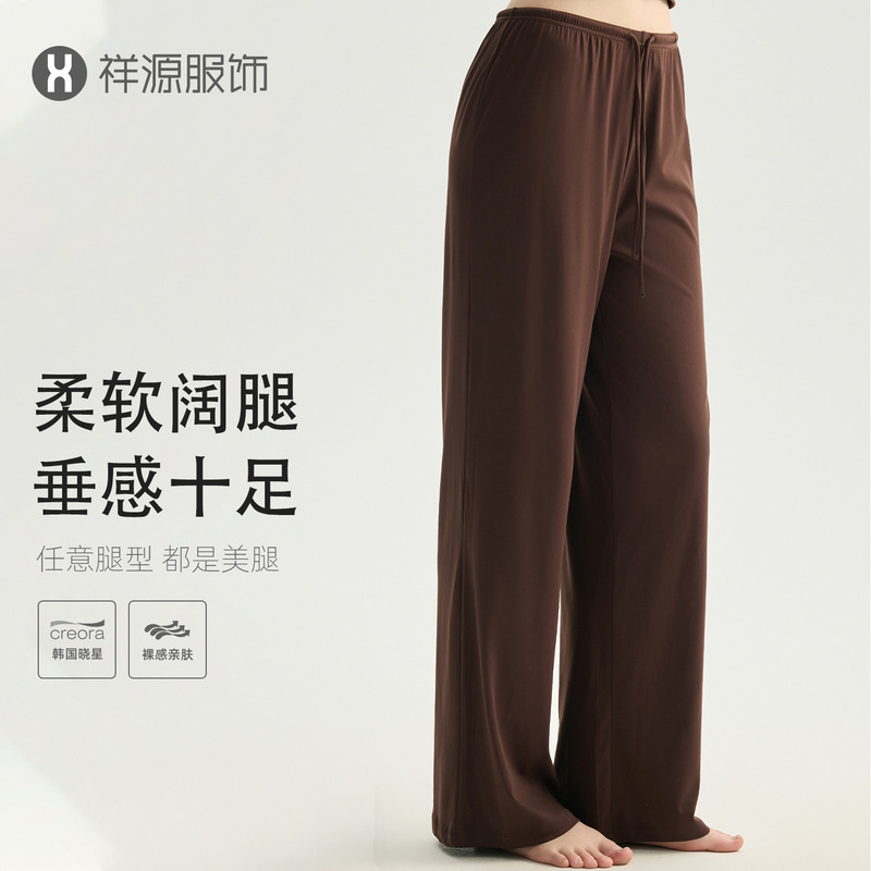 Soft Wide-Leg Comfortable Slimming Yoga Pants, High-Elastic Soft and Skin-Friendly Breathable Casual Straight-Leg Long Pants