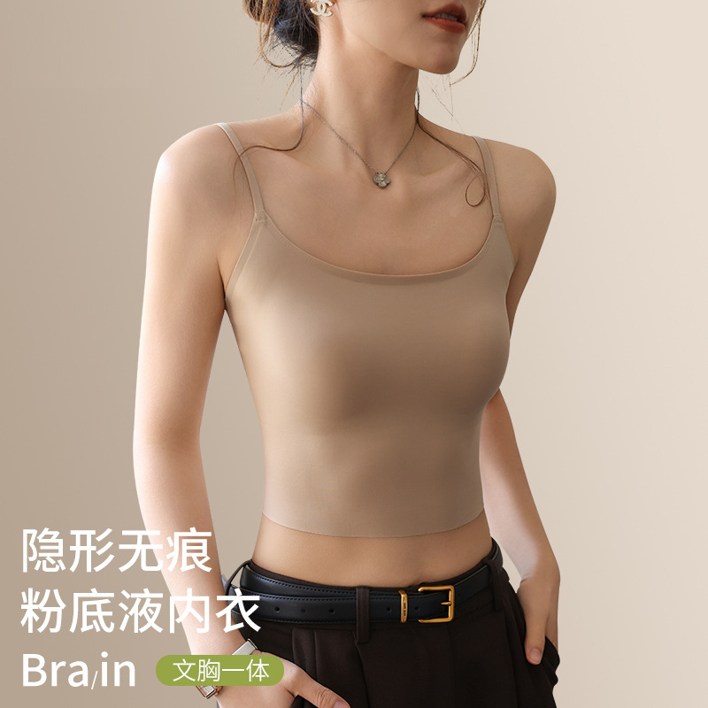 粉底液内衣女无痕隐形收副乳吊带文胸一体防走光美背心式文胸罩