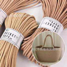BASKET ROPE 5.5mm收纳盒车缝棉绳 50米一扎 DIY包芯棉绳收纳框绳