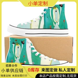 男式板鞋;男式运动单鞋;男式帆布鞋