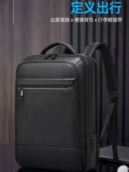 Men's genuine leather backpack, high-end business travel office bag, stylish laptop bag, large capacity, waterproof