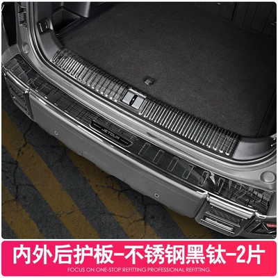 Şüşə kənarı xromları/moldingləri Shanhai T1, stainless steel - libertyt1-rear-guard-upgraded-edge-with-external-internal-2-piece-anti-scratch-black-titanium-second-generation-15mm-thickened