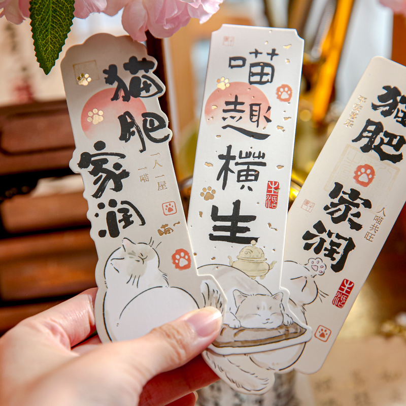 Mr. Paper nuevo estilo chino marcadores de forma extraña Miao Fei Jia Run serie de ilustraciones de gatos bendición texto de lectura marcadores