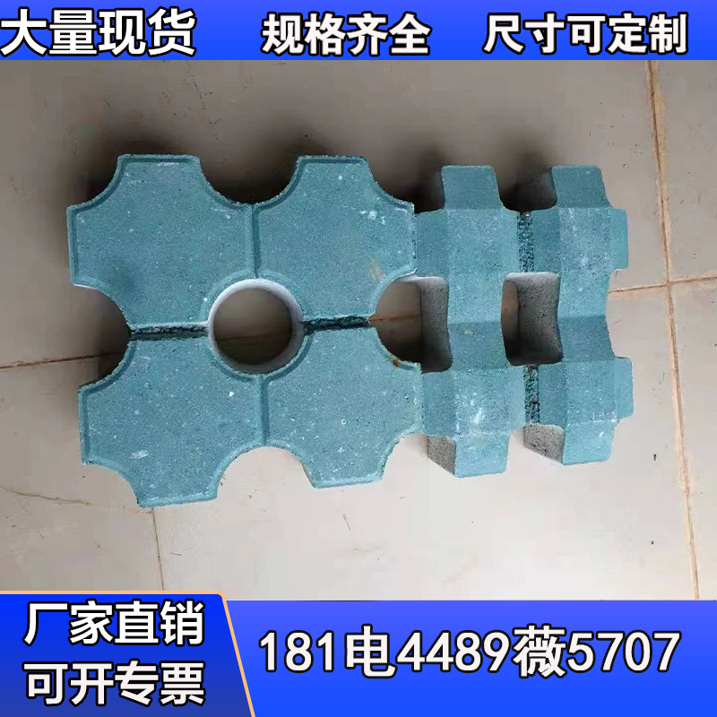 停车位井字植草砖 停车场植草砖 诚信联基 质量保证 库存充裕