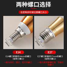 吊灯适用led灯泡蜡烛泡e14小螺口e27客厅水晶灯LED光源尖泡铝