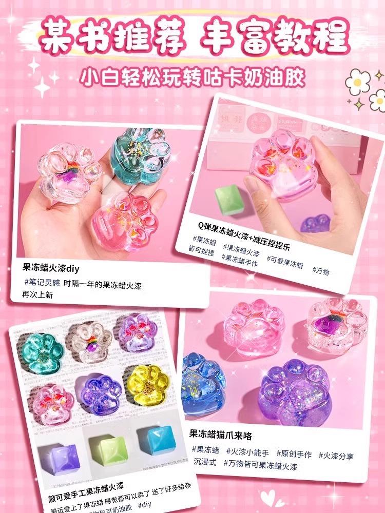 수제 젤리 왁스 핀칭 왁스 봉인 세트 핸드메이드 DIY 소재 몰드 감압 미니 장난감 소녀