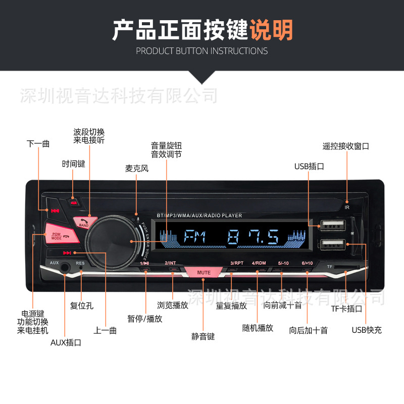Radio multimedia del automóvil general reproductor MP3 de voz Bluetooth control manos libres reproductor 833