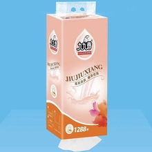 九九香大包气垫挂抽厕纸家用挂式擦手纸卫生纸巾1288张实惠装