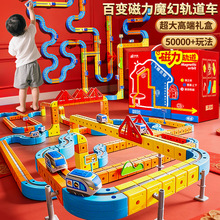 ����˹��ͯ���ǵ綯���������𳵹���������к�DIY����ƴװ���