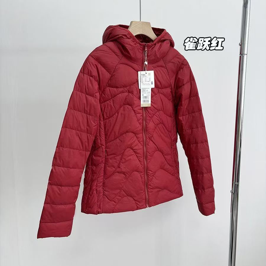 Прыгая красный