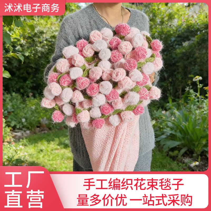 Dreamy Pink Rose Bouquet Blanket, Finished Yarn Flower Blanket, Crocheted Qixi Festival Gift for Girlfriend or Best Friend, in Stock