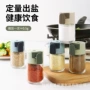 密封家用定量厨房调味罐