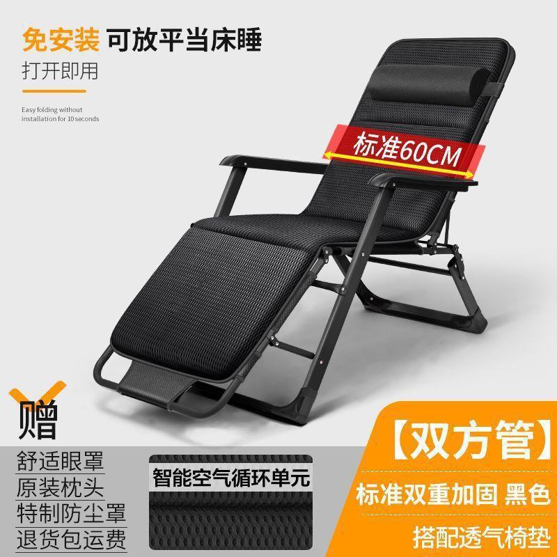 午憩宝折叠躺椅午睡椅子靠背懒人椅家用阳台休闲座椅办公室午休床|undefined