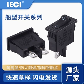 船型开关;其他插座;工业插座