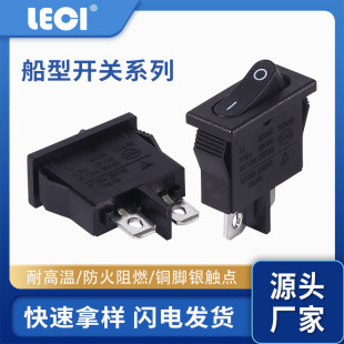 LECI RS601���Sֱ��KCD1�����_�P �����E�� 21*9.5�����_�PKCD4