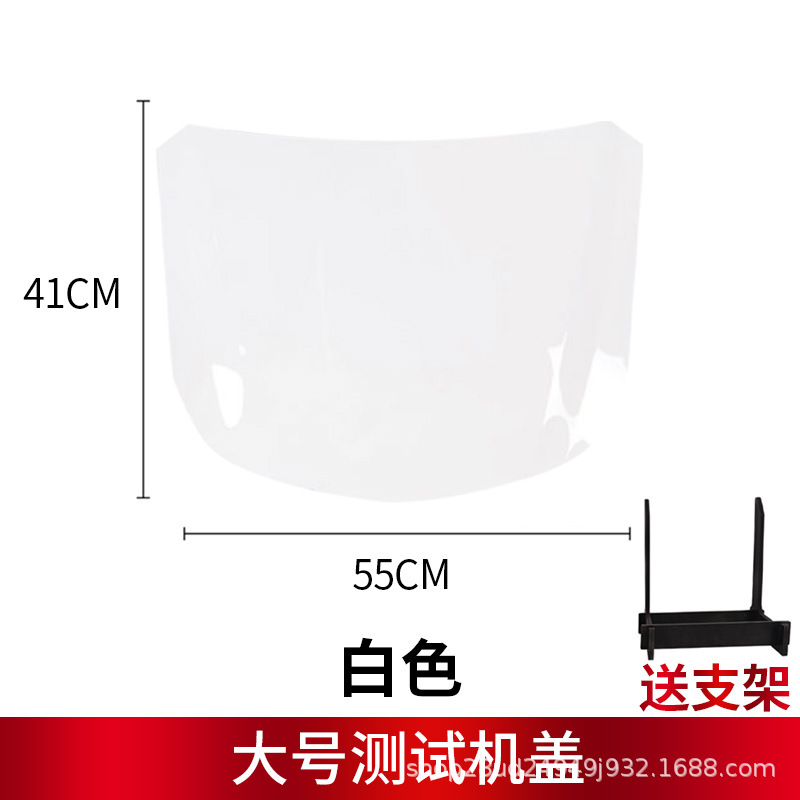 대형 머신 커버 화이트(55*41CM)