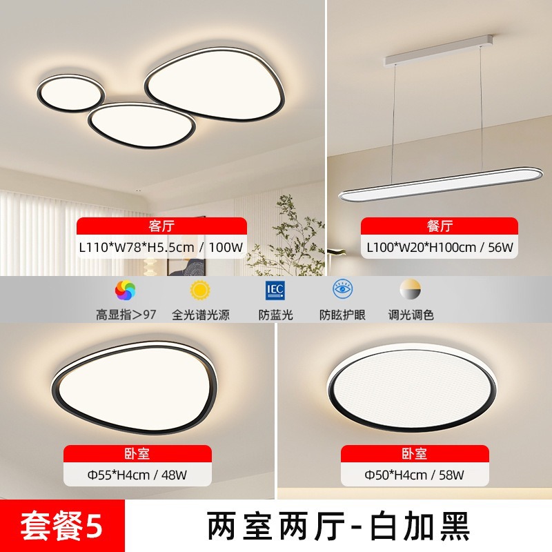 Luz de nube de espectro completo, lámpara de sala de estar, lámpara principal, lámpara de techo, dormitorio, comedor, lámpara moderna y simple Zhongshan