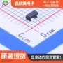 主营监控复位apx811-31ug-7芯片