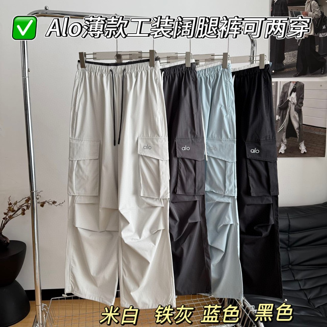 26 Spring and Summer New Alo Thin Woven Women's Workwear Wide-Leg Pants Loose and Comfortable Sports Casual Pants for Women
