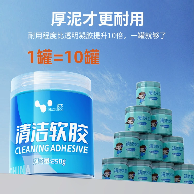 Многофункциональный чистящий мягкий клей, автомобильные принадлежности, чистка салона автомобиля, бытовая волшебная клавиатура, чистка и удаление грязи