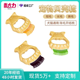 伊丽莎白圈;宠物项圈;狗狗清洁