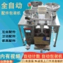 东莞自动定制家具配件