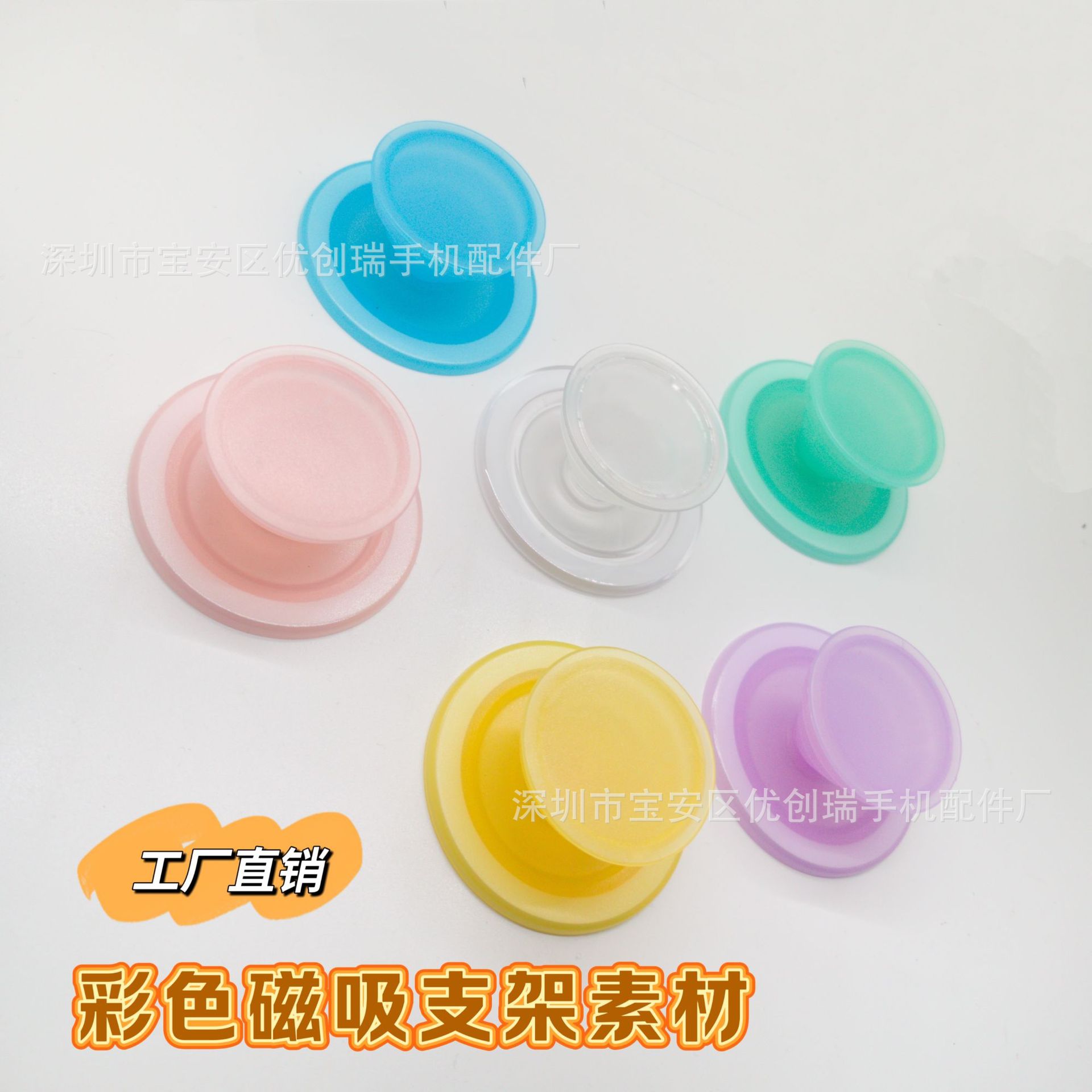 Frosted Colorful Magnetic Mobile Phone Holder Magnetic Air Bag Holder Desktop Lazy Mobile Phone Ring Magsafe Holder