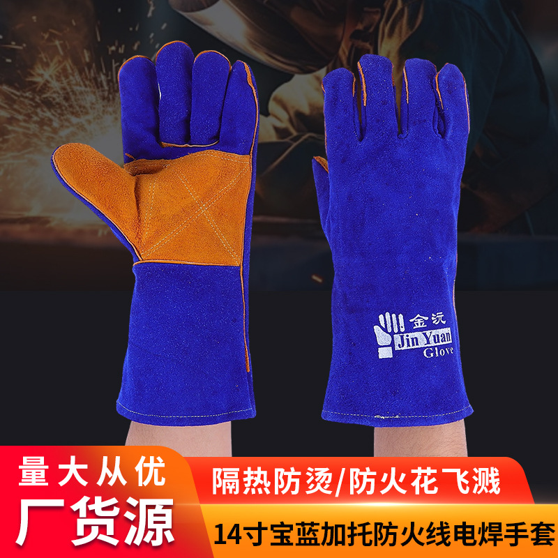 Guantes de soldadura azul rey de 14 pulgadas en stock, de doble capa de cuero vacuno, protección laboral, resistentes al desgaste, especializados para soldar.