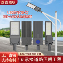 �羳LED���·��С�^ͥԺ�����ˮ�¿�50W100W���{��·������