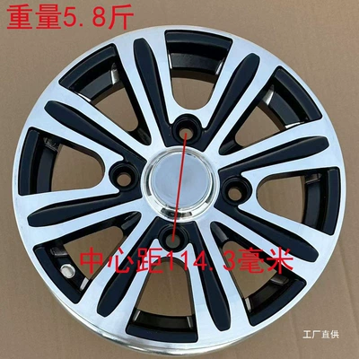 145/70R12 Aluminum Rim Wheel, Motorcycle wheel hub