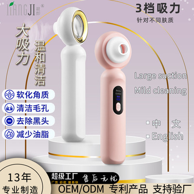 Ultrasonic wave ce household cosmetology Face Foreign trade neutral hold visual  multi-function pore clean Black smoke Artifact