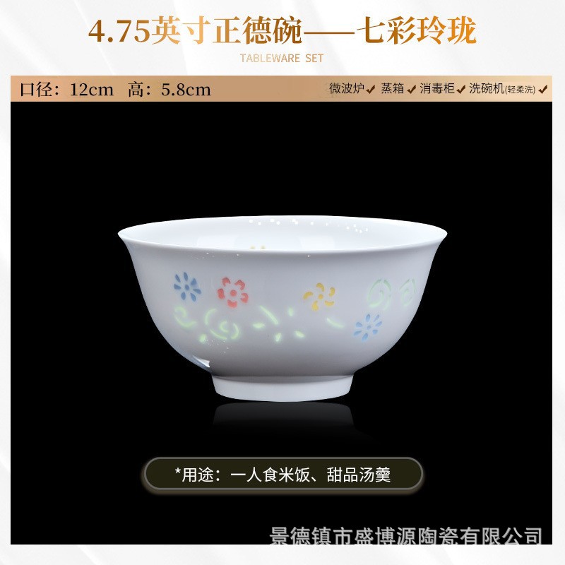 Jingdezhen cubiertos de cerámica, cubiertos de color, platos de sopa caseros, platos de fideos, lujosos