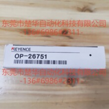 KEYENCE/����ʿ OP-26751 �h�r