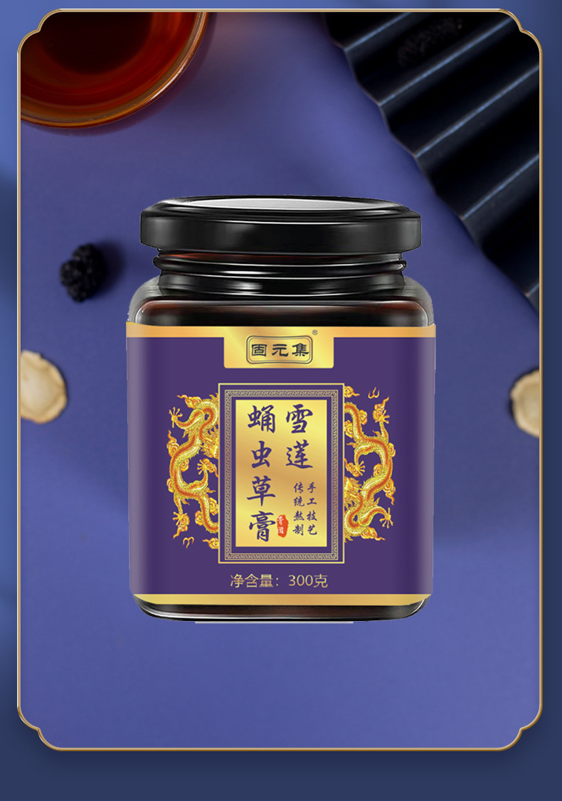 Snow Lotus & Cordyceps Militaris Herbal Paste (Xue Lian Yong Chong Cao Gao) — 300g Nourishing Herbal Honey Paste in use