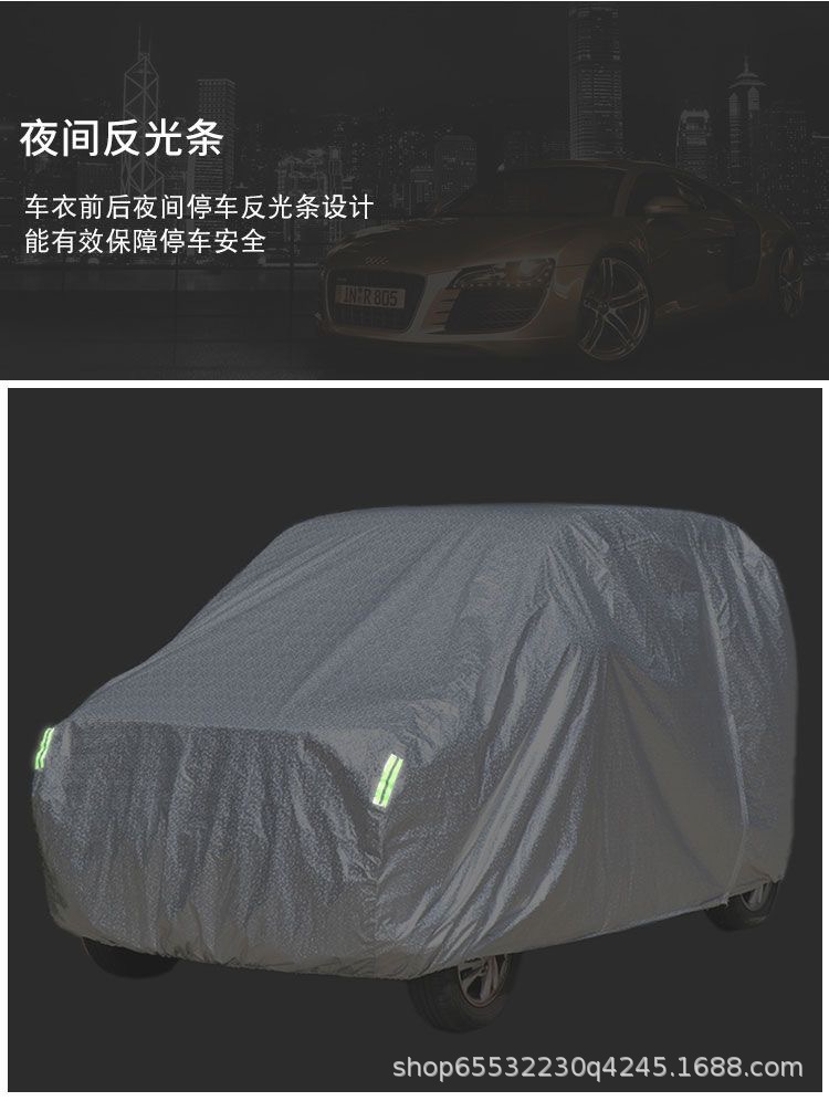 Fully Enclosed Electric Tricycle Sunshade, Full Car Cover, Car Cover, Thickened Rainproof, Sunproof and Waterproof Cover, New Style
