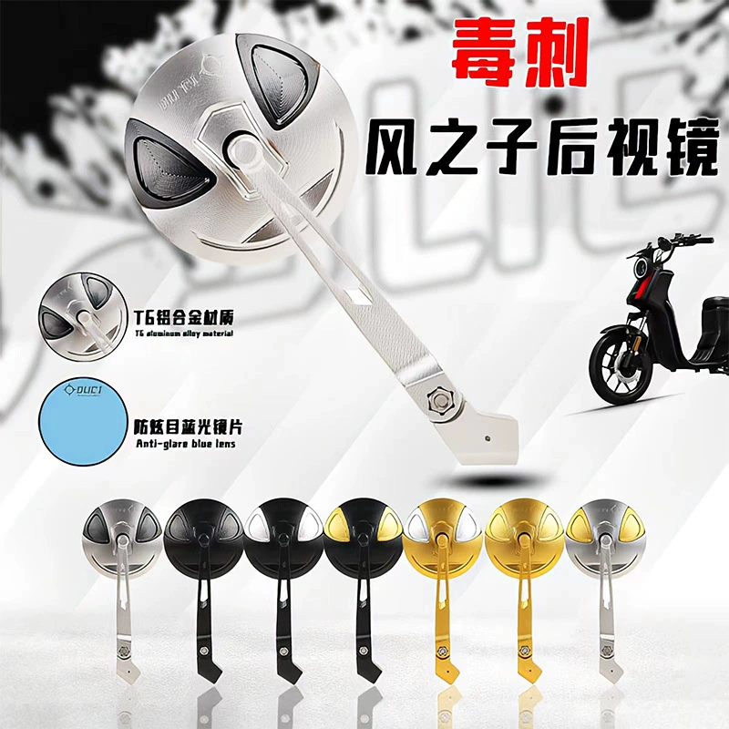 Зеркало заднего вида Son of Stinger Wind Mavericks U2 N1S U + B No.9 Механика MMAX90/110P F90 Зеркало заднего вида