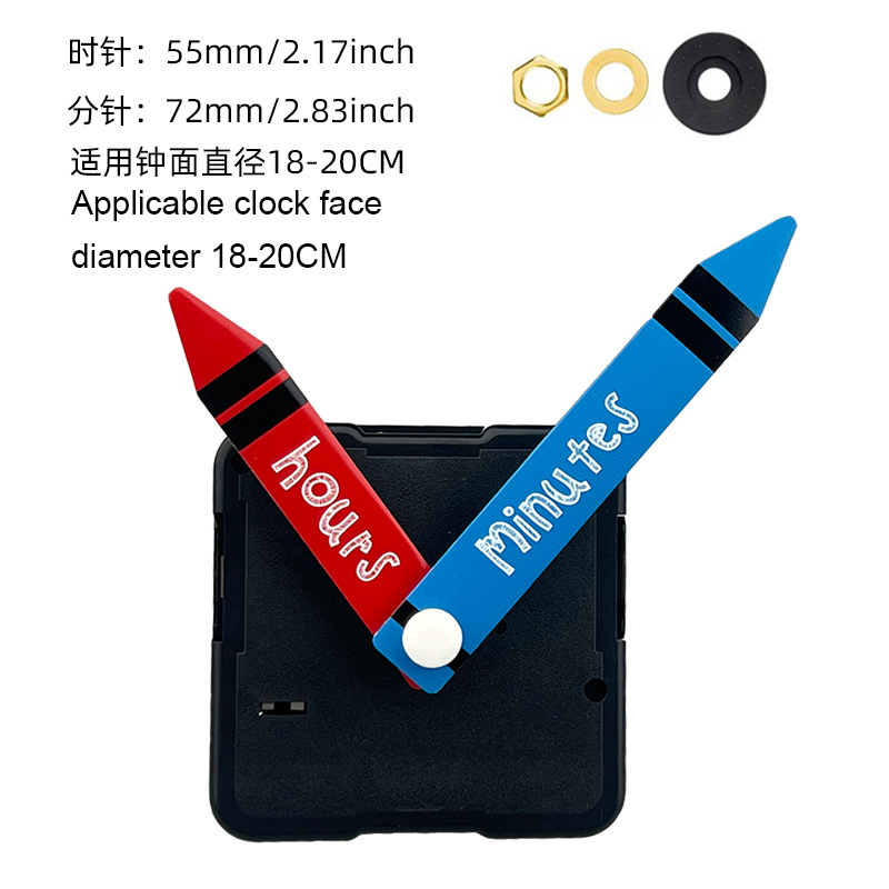 10#0639 로켓丨흰색 플라스틱 헤드