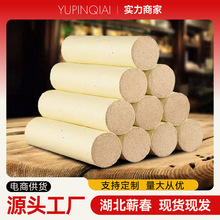 湖北蕲春蕲艾条陈年雷火灸李时珍故里艾灸条艾绒艾叶条家用批发厂