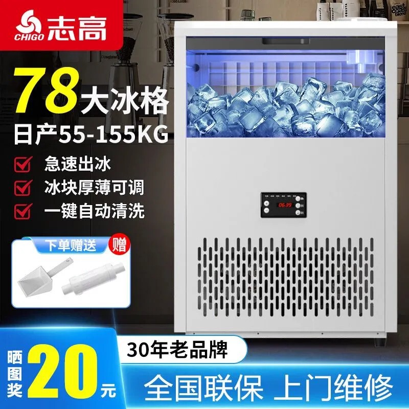 Zhigao Ice Maker Commercial Low-Power Ice Cube Machine Household Large-Capacity Ice Maker for Milk Tea Shops Tap Water Dispenser