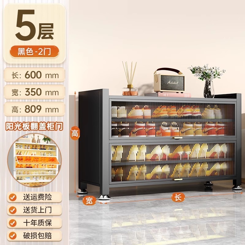 家用钢制鞋柜多层一体鞋架子防尘储物柜大容量玄关置物柜收纳柜子|undefined