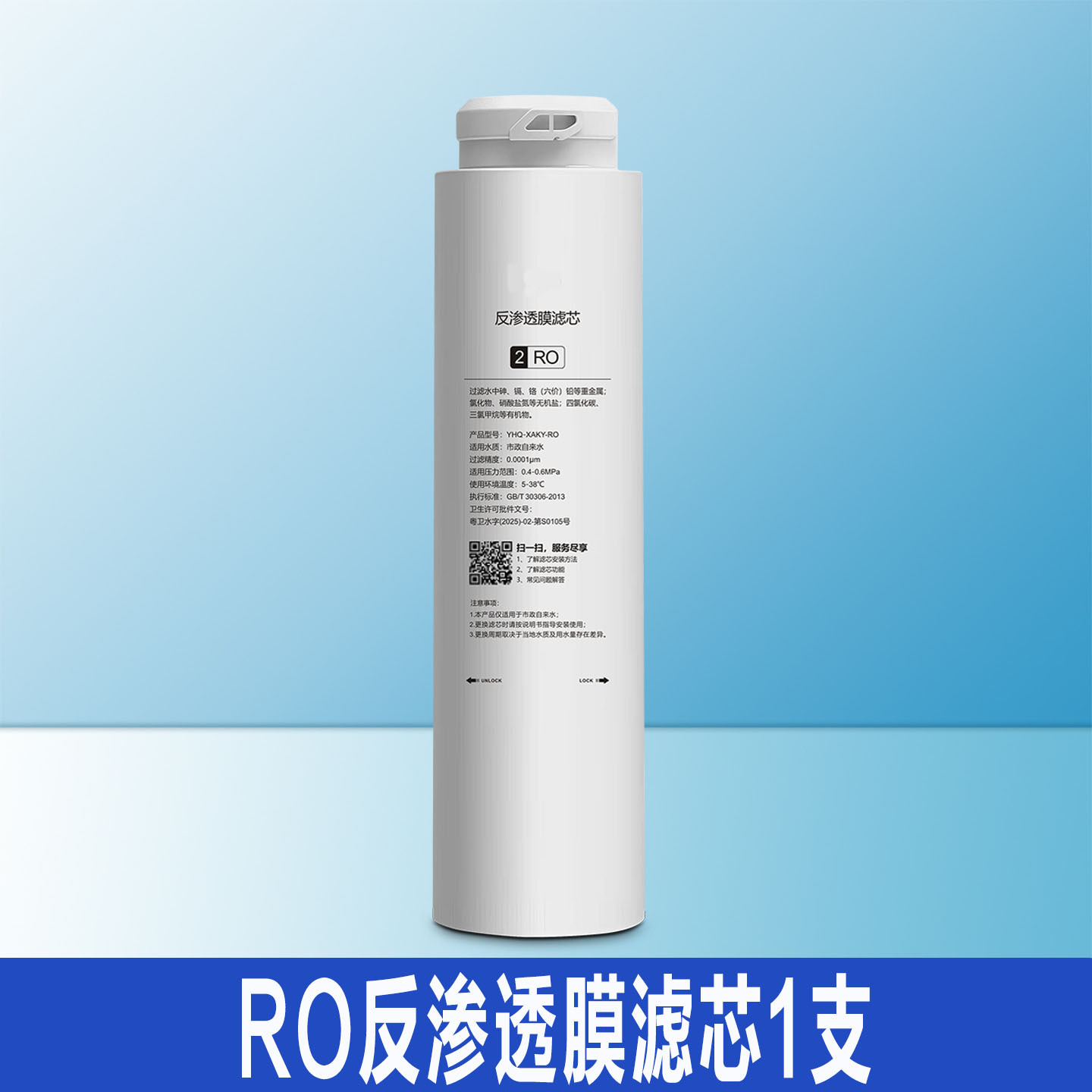 Filtrador de agua instantáneo M2 / X2 / PCB / RO calentador de filtro de filtro de una sola vista