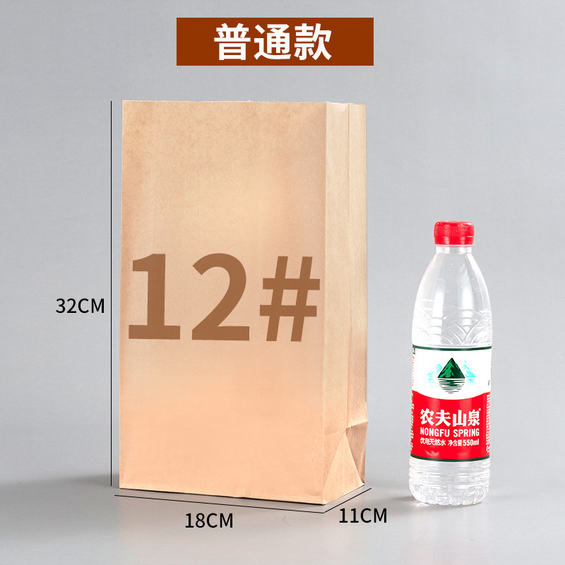 Spot kraft papel té con leche bolsa de papel de fondo cuadrado bolsa de embalaje de barbacoa de alimentos bolsa de papel desechable gruesa a prueba de aceite personalizada