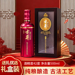 古井老八大酒窖藏白酒42度浓香型500ml*6瓶礼盒装聚会自饮送礼用