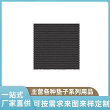定制家用卧室客厅商用水洗免胶自粘地毯批发儿童宠物防滑拼接地垫