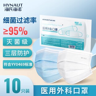 ���Ϻ��Z�t����ƿ���һ�������ӷ��o���ۇ���10ֻ���b�o�����